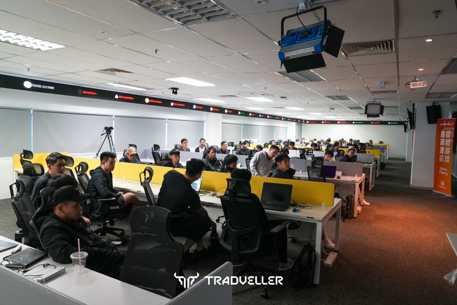 Inside a live Tradveller session